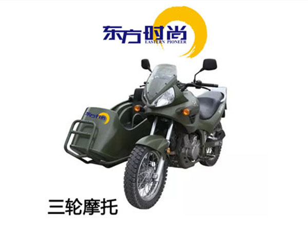 摩托车平日班 长江三轮摩托